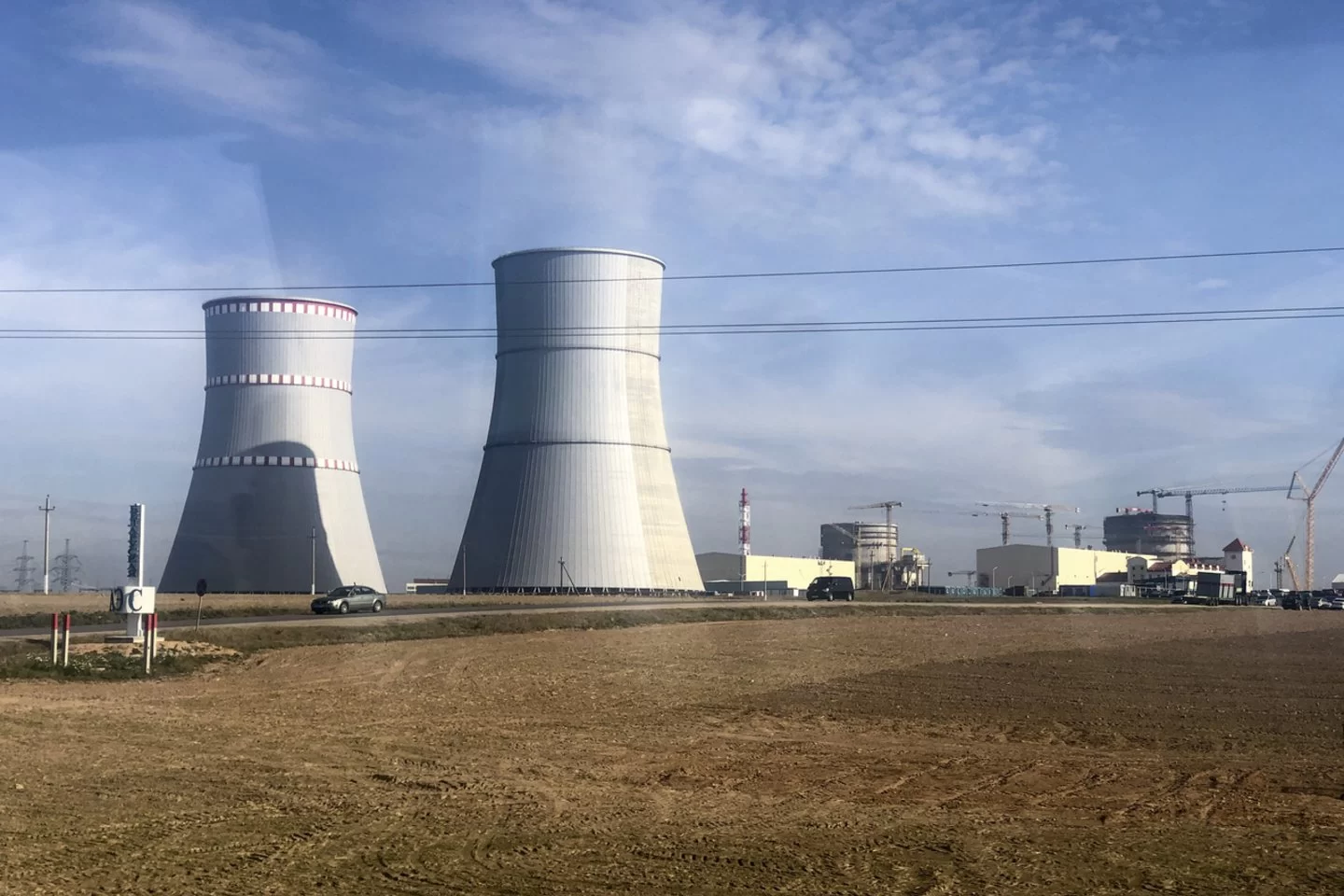 Atominė energetika