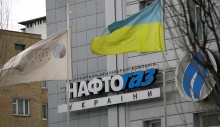 “Naftogaz Ukrainy” sumokės 1,2 mlrd. grivinų skolos už rusiškas dujas