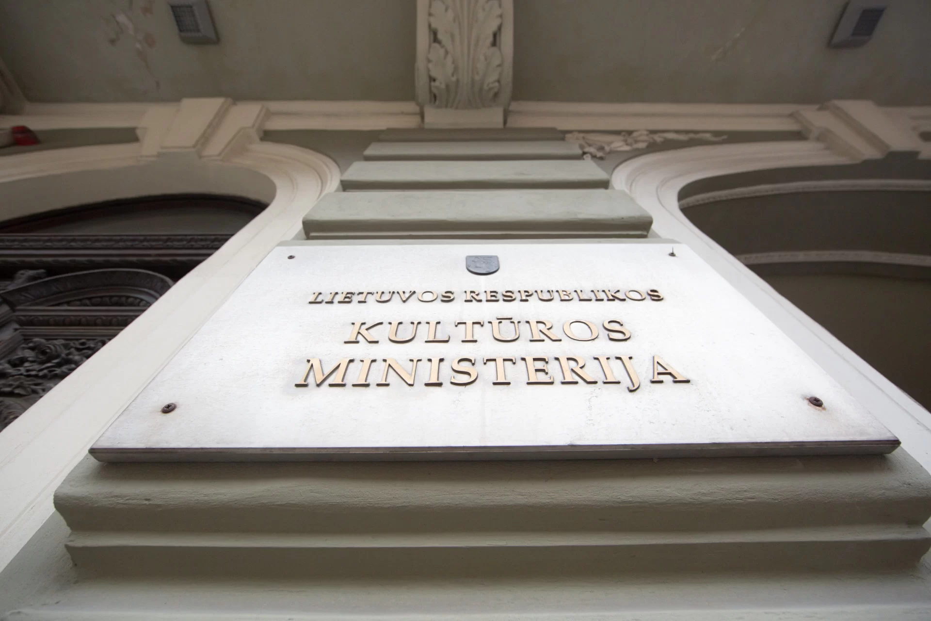 LR Kultūros ministerija