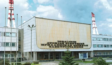 AE uždarymas
