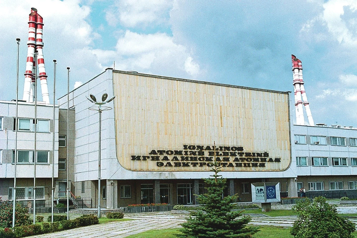 AE uždarymas