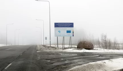 Šiaulių pramoninis parkas