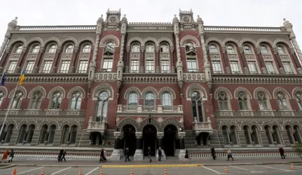 Ukrainos centrinis bankas