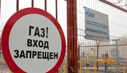 Europos Sąjungos šalys gauna mažiau dujų